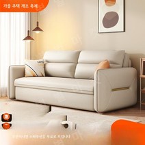 [ 하이 엔드 기술 패브릭 접이식 소파 침대 ] 올인원 거실 소파베드 쇼파베드 다기능 다용도 베드 데이베드, 1.26m고밀도스폰지(수납포함)기술천