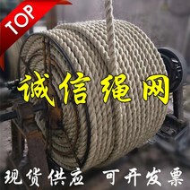 마닐라로프 줄다리기줄 흰색 갈색 파워 홍수 제어 일류 사이잘삼 화재 임파 군대 훈련 등산, 직경 10mm 위안미터