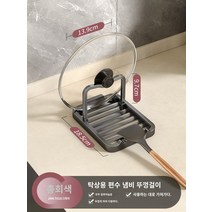 Kabe 주방 냄비 커버 랙 주걱 홀더 랙 커팅 보드 다기능 가정용 수조 앉아 도마 배치 선반, 4. 건 애쉬 싱글 포트 커버 주걱 홀더