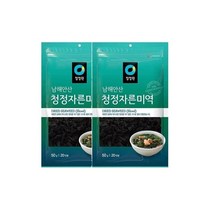 청정원 엄마손맛 맞벌이 우리가족 남해안산 청정 자른 미역 50g(20인분) 지퍼 x2개 국민국 아기국 산모 자취 집밥 간편식 오이냉국 무침 생일 산모 출산 미소장국, 1세트