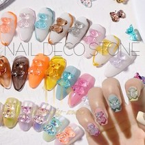 10p 8p 3P 곰돌이 파츠 베어파츠 미러파츠 오로라파츠 22종, DH-6mm-21번/10p