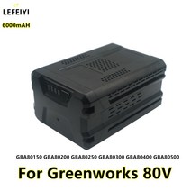 그린웍스 호환 배터리 LEFEIYI-Greenworks PRO 교체용 배터리 80V 6000mAh 리튬 이온 GBA80150, 한개옵션0