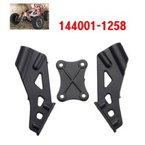 (당일배송)rc카 WLtoys 1:14 144001 RC 자동차 부품144001-1258