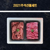 미국산 냉장 소고기 토시살 갈비살 1kg 탑초이스 명절 선물세트, 상세페이지 참조, 상세페이지 참조, 상세페이지 참조