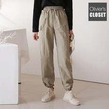 [올리비에클로짓(OLIVIERs CLOSET)] [올리비에스클로젯] 카고 포켓 밴딩 조거팬