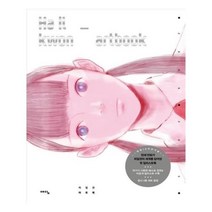 유니오니아시아 하일권 아트북 Hailkwon artbook