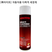 [LOCTITE] 록타이트 자동차용 다목적 세정제 멀티클렌져 얼룩먼지제거/오토바이/기계류