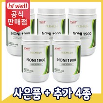 [공식판매점] 하이웰 노니 1900mg 200캡슐 5통, 5병