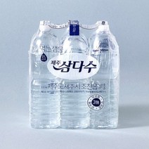 제주 삼다수 가정배달 물구매 생수 무라벨 삼다수 2L 18개, 상세페이지 참조, 상세페이지 참조