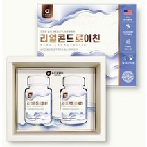 콘드로이친 60정 2통 상어 연골 이소말트 치커리 폴리덱스트로스 해조 칼슘 산화 마그네슘 밀크 칼슘 스테아린산 이산화규소 우슬 쇠무릅 덱스트린 버드나무 껍질 비타민 히알루론산, 60정(2개월) x 5통