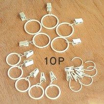 (10 개셋트) 아이보리 커튼링집게 고리집게걸이 25 32 20, 아이보리 32 mm