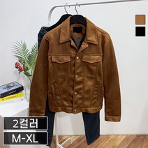 바이코드 OD 남성 데일리 클래식 스웨이드 트러커 자켓(2컬러)