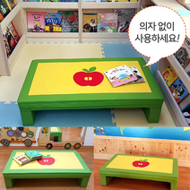 꼬꼬마코리아 사과 안전책상_어린이집전용_영아용책상