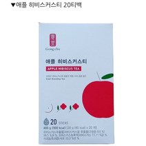 Gong cha 공차 애플 히비스커스티 400g(20gx20개입), 20g, 20개