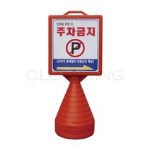 사각형오뚜기 (단면인쇄)