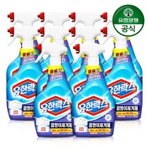 유한양행 유한락스 곰팡이제거제 650ml+650ml x 5개, 1.곰팡이제거제 650ml+650ml 5개