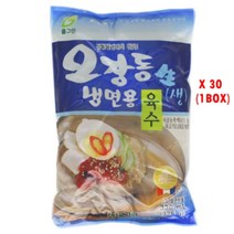 풀그린 냉면육수(오장동 330g)X30 #냉면육수기계 #냉면육수분말, 330ml