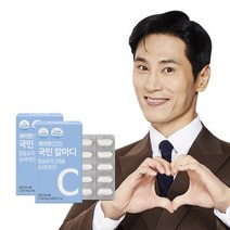 [쁘띠앤] 국민 칼마디 (2개월/120정) 칼슘 마그네슘 비타민D 임산부 수유부, 상세 설명 참조, 상세 설명 참조