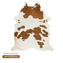 거실 침실 소가죽 카페트 식탁 커피 테이블 매트 아메리칸 럭셔리 얼룩 무늬 러그