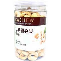 캐슈넛(300g)/땅콩버터/코코너츠/도너츠/혼술안주/견, 1