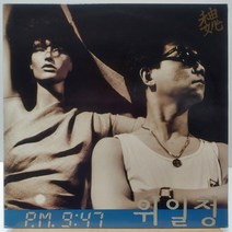 위일청 (세월/이렇게 될줄 알면서) 중고 LP