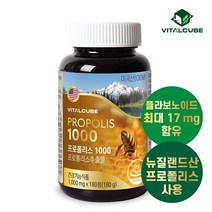 [바이탈큐브] 프로폴리스 1000 180정x1개(6개월), 단품, 단품