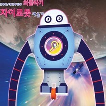 균형잡는로봇 외줄타기 자이로봇 만들기균형잡는로봇 외줄타기 자이로봇 만들기 과학 과학교구 환경보호 과학교육 과학교재 초등교재 신재생 우드공작 미술공작, 본상품