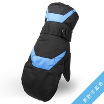 혹한기 스포츠 스노우 야간 대명 여자 스노우보드장갑 동호회 취미 레이져 스키용품 스키캠프, 남자 A타입 스카이 블루