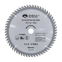 목공용 목재용 원형톱날 초경팁쏘 14인치 355x25.4x2.8x80T