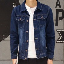 캐주얼 가을자켓 데님 남성 청자켓 진청 얇은아우터 하객패션 정장코디 블레이져룩 댄디룩 단정한상의 OOTD