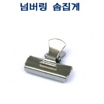 일음쇼핑^^mD35209 넘버링 솜집게 숫자스템프 도장 스탬프 잉크일medi^^, ab^^선택없는