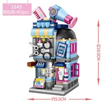 LOZ 스트리트뷰 블록 일본식 미니 상가 마법의 집 항해 버섯 키덜트 장난감, 1645미용실