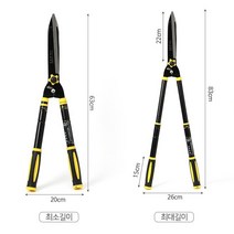 길이조절식 양손전지가위 대형사이즈 63cm에서83cm까지 확장가능 자유로운길이조절방식 고강도망간과 스틸소재의 뛰어난 절삭력, 1개