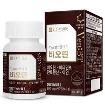 무부형제 종근당 벤비티 비오틴 수용성비타민