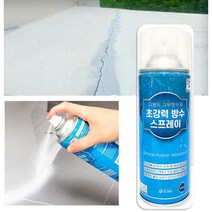 시멘트 침투식 액체방수 옥상방수방법 노출콘크리트 외벽 방수 방수층 보호재 급결방수액, 녹색, 1개