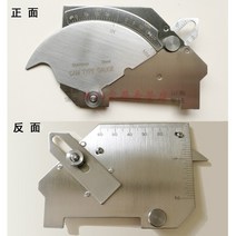 각장게이지 용접 검사 눈금자, MG8 용접 검사 눈금자