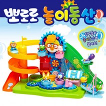 구디백 g03 코발트블루 뽀로로 놀이동산(00413) 어린이집 크리스마스 선물 생일, 상세페이지 참조