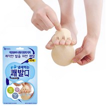 발냄새 먹는 발냄새제거 신발냄새 땀흡수 풋케어 무좀