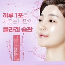 종근당 벤비티 엘라스틴 저분자 피쉬 콜라겐 몸신 히알루론산, 2g, 4개