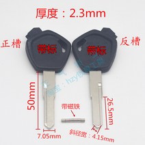 열쇠날 보조키 예비키 복사키 ZQ1096 적용 양 다섯 마리 번듯함 있음 자기 날개를 펼치다 컬러 랜덤 4862935404, 반 홀더 -2