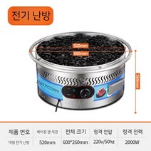 전기 맥반석 그릴 구이 기계 소시지 오징어 조리기, B타입 전기 맥반석 그릴