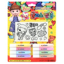 도너랜드 콩순이 글라스엔젤 1개 콩순이미니8색 글라스매직_글라스아트