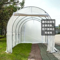 온실하우스 조립식 자재 고추 겨울나기 간이 프레임 아파트 녹색 키우기 알루미늄 시골, 4.8x2.15x2.2m 이중도어 화이트 하자
