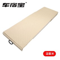 차박매트 차량용 매트리스 슬라이드 접이식 고급형 캠핑 패드, E. 아이보리 (61CM 너비)