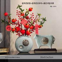 경사 석류 꽃병 소품 다자 다복 거실 공예 사슴 장식품 집들이 새집 실용적인 선물, 드림블루A병+2석류+2홍과+걸이+드림블루 초화우세트A+