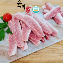 [육미가] 등심덧살(가브리살) 1kg 3kg 10kg (구이용) HACCP 인증, 1box
