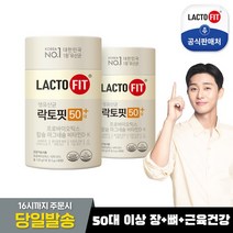 [종근당건강]락토핏 50대+ 60포X2통/실버 유산균, 없음