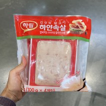 하림 밥싸먹는 하얀속살슬라이스햄 100g x 4, 아이스보냉백포장