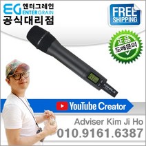 카날스/BK-900H(B) 단품 (BK-3001 BK-3002용 무선 송신기 검정색)