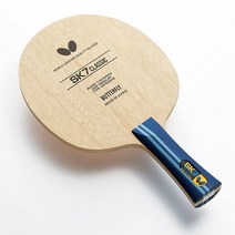 버터플라이 SK7 클래식, ST, 미부착